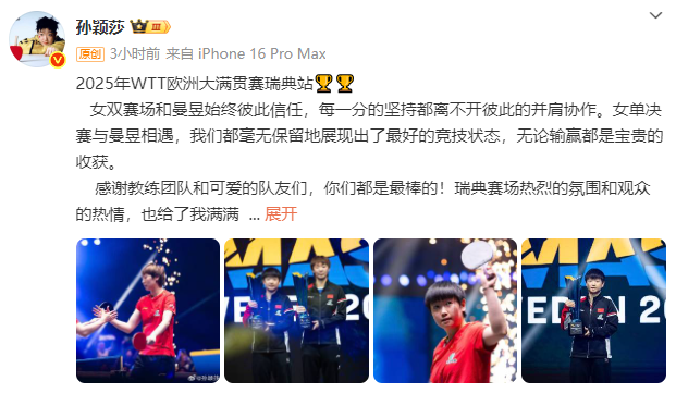 AA, 你们都是最, 竞技状态