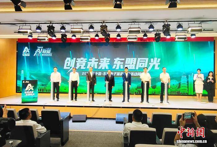 出入口局等