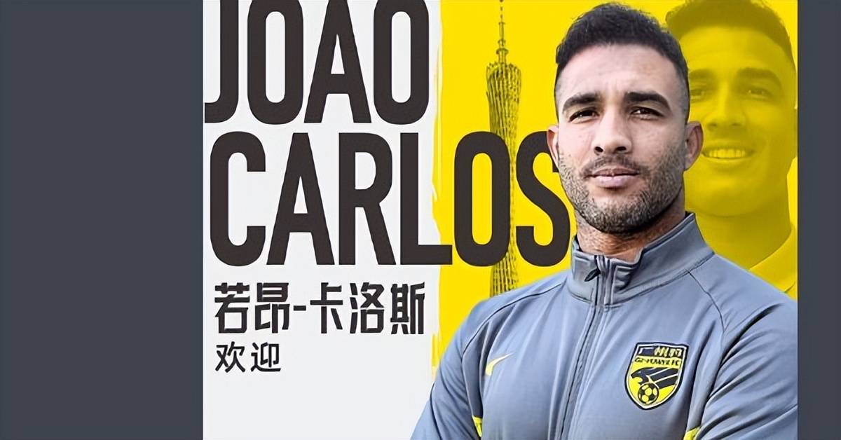 对于广州豹, 而出, 给球队的冲