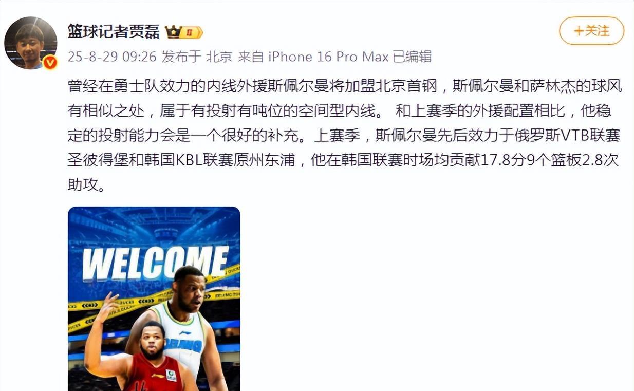 img, 陈盈骏与范, 外援配置相